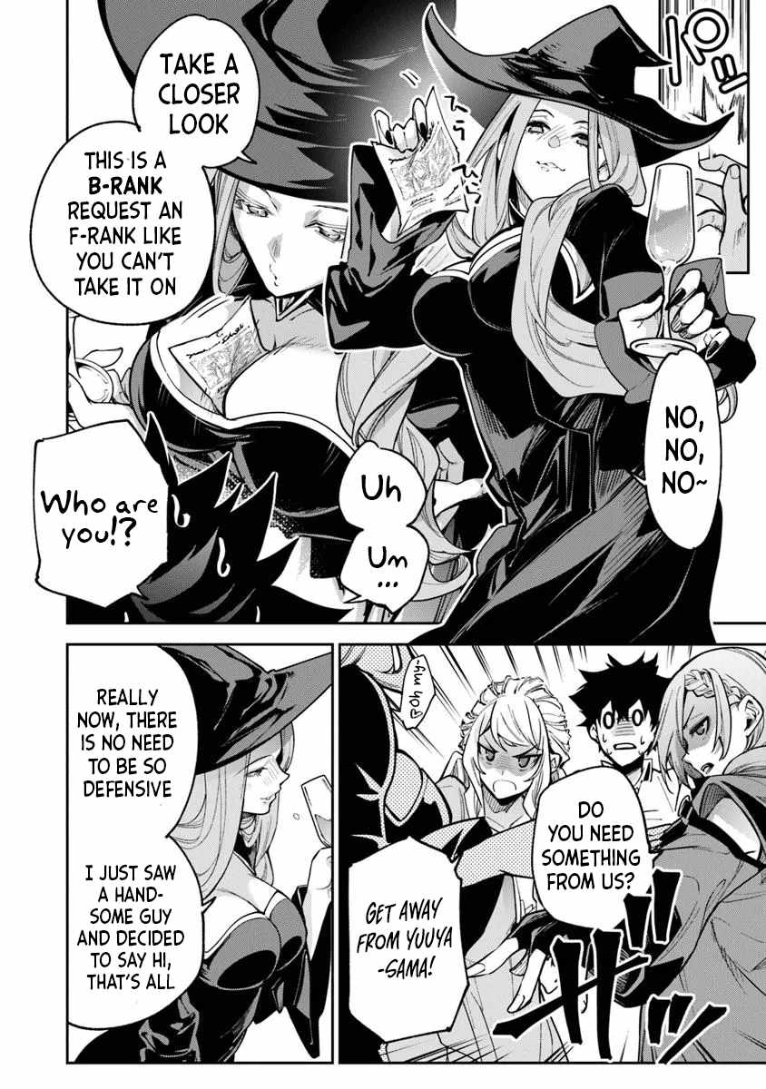 Isekai de Cheat Skill wo Te ni Shita Ore wa, Genjitsu Sekai wo mo Musou Suru ~Level Up wa Jinsei wo Kaeta~ Chapter 32 14